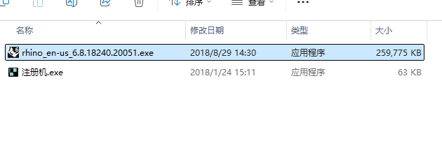 犀牛6软件安装教程+Rhino6 3D造型中文安装包下载