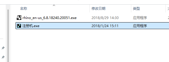 犀牛6软件安装教程+Rhino6 3D造型中文安装包下载