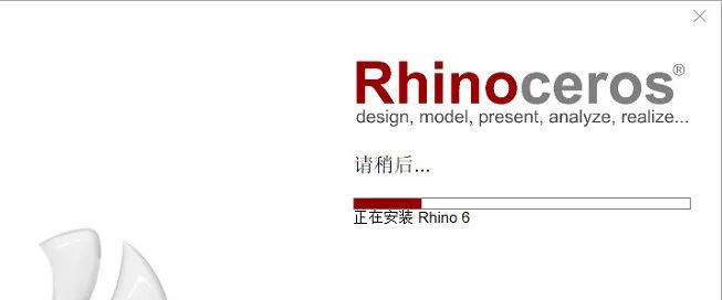 犀牛6软件安装教程+Rhino6 3D造型中文安装包下载