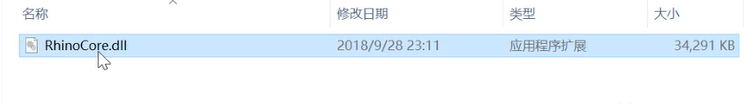 犀牛6软件安装教程+Rhino6 3D造型中文安装包下载