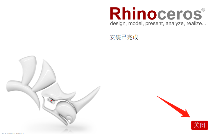 犀牛7软件安装教程+Rhino7 3D造型中文安装包下载-图片1