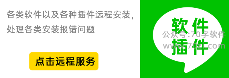 adobe 插件汇总-图片1