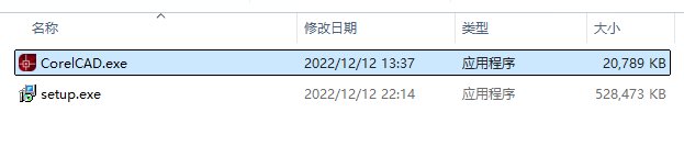 CorelCAD2021软件安装教程+二维绘图中文安装包下载
