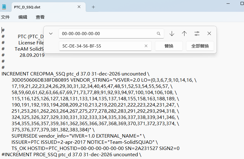 Creo3.0软件安装教程+Creo三维建模中文安装包下载-图片6