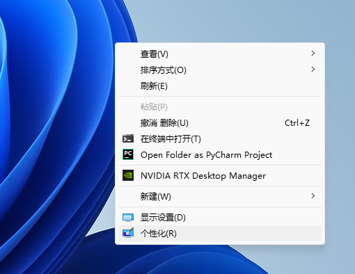 Creo3.0软件安装教程+Creo三维建模中文安装包下载-图片7