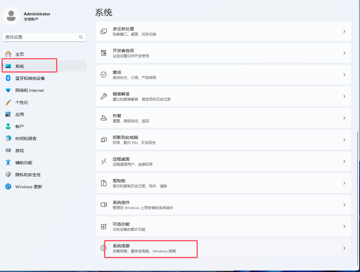 Creo3.0软件安装教程+Creo三维建模中文安装包下载-图片8
