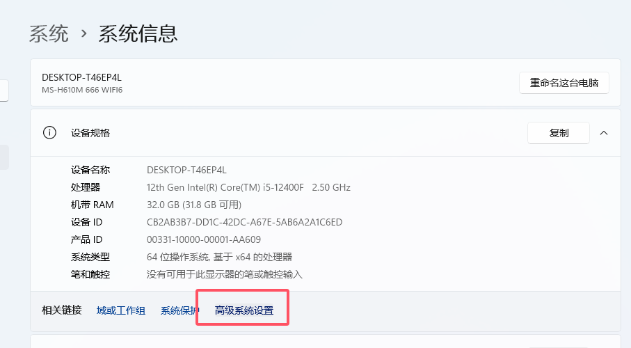 Creo3.0软件安装教程+Creo三维建模中文安装包下载-图片9