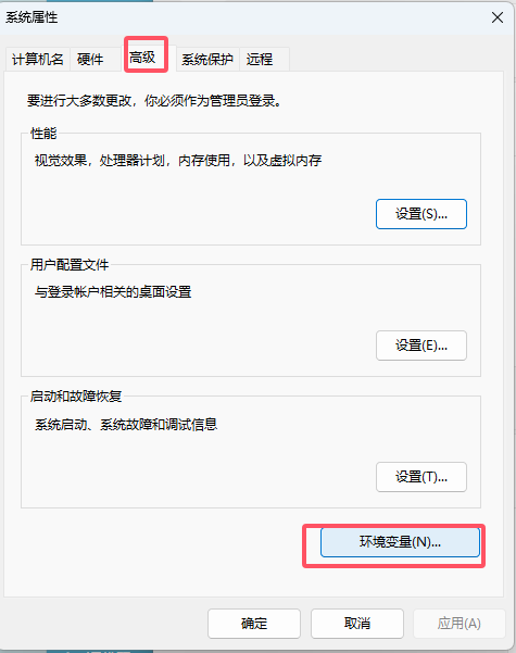 Creo3.0软件安装教程+Creo三维建模中文安装包下载-图片10