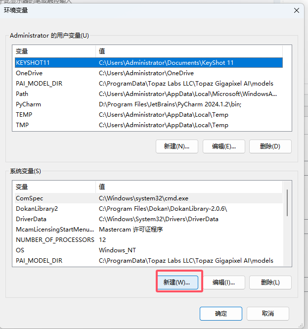 Creo3.0软件安装教程+Creo三维建模中文安装包下载-图片11