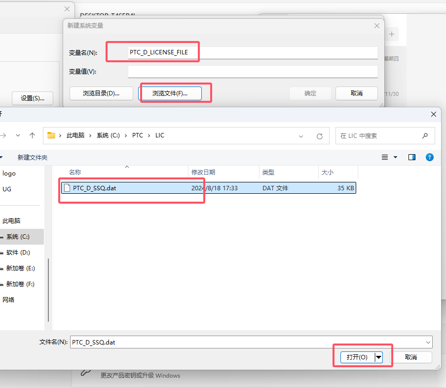 Creo3.0软件安装教程+Creo三维建模中文安装包下载-图片12