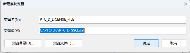 Creo3.0软件安装教程+Creo三维建模中文安装包下载-图片13