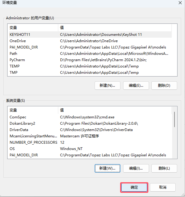 Creo3.0软件安装教程+Creo三维建模中文安装包下载-图片14
