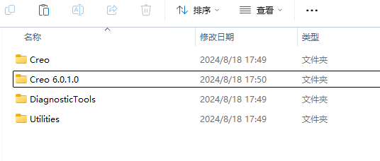 Creo6.0软件安装教程+Creo三维建模中文安装包下载