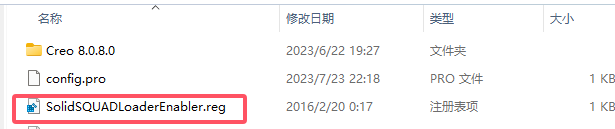 Creo8.0软件安装教程+Creo三维建模中文安装包下载-图片1