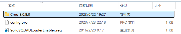 Creo8.0软件安装教程+Creo三维建模中文安装包下载-图片3