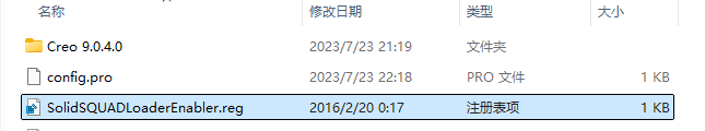 Creo9.0软件安装教程+Creo三维建模中文安装包下载-图片5