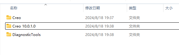 Creo10软件安装教程+Creo三维建模中文安装包下载-图片27