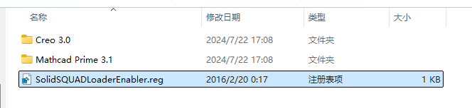 Creo3.0软件安装教程+Creo三维建模中文安装包下载-图片22