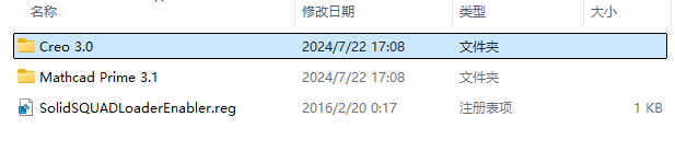 Creo3.0软件安装教程+Creo三维建模中文安装包下载-图片25