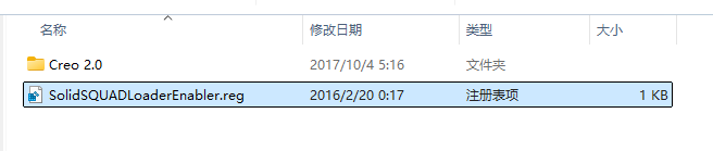 Creo2.0软件安装教程+Creo三维建模中文安装包下载-图片1