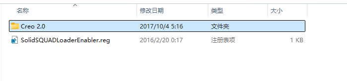 Creo2.0软件安装教程+Creo三维建模中文安装包下载-图片1