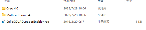 Creo4.0软件安装教程+Creo三维建模中文安装包下载-图片1