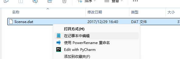 proe4.0软件安装教程+proe三维建模中文安装包下载-图片1
