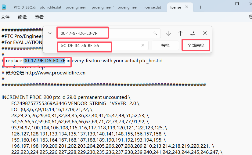 proe4.0软件安装教程+proe三维建模中文安装包下载-图片1