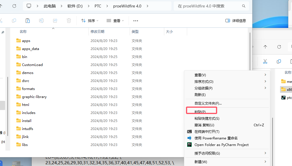 proe4.0软件安装教程+proe三维建模中文安装包下载-图片3