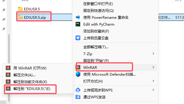 Edius9.5软件安装教程+视频编辑中文安装包下载-图片1