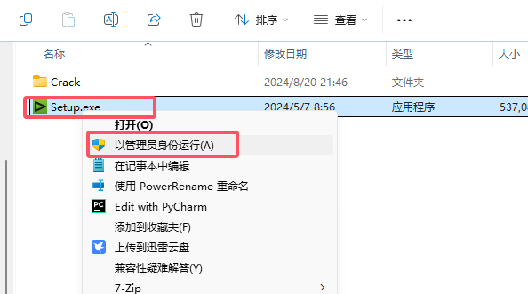 Edius9.5软件安装教程+视频编辑中文安装包下载-图片1