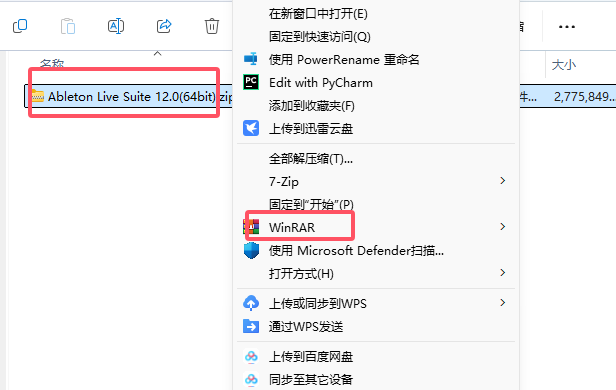 Ableton Live 12软件安装教程+音乐制作中文安装包下载-图片1