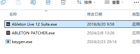 Ableton Live 12软件安装教程+音乐制作中文安装包下载-图片5