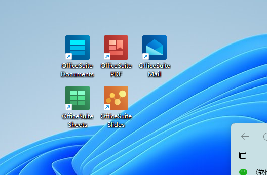 OfficeSuite 8.7.0软件安装教程+办公软件中文安装包下载-图片3
