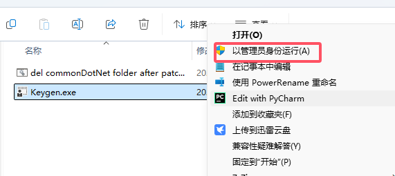 OfficeSuite 8.7.0软件安装教程+办公软件中文安装包下载-图片4