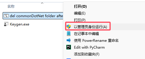 OfficeSuite 8.7.0软件安装教程+办公软件中文安装包下载-图片6