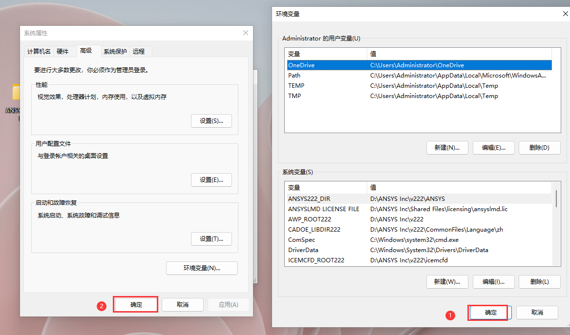 Ansys2022软件安装教程+模拟仿真中文安装包下载-图片20