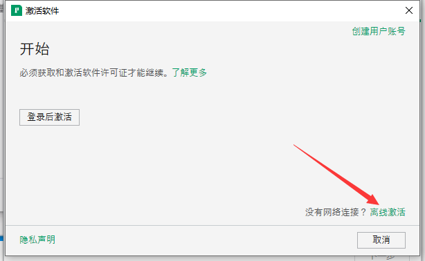 Labview2023软件安装教程+可视化编程中文安装包下载-图片12