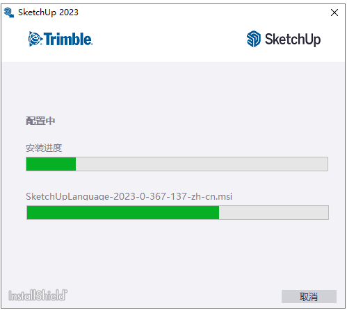 SketchUp2023软件安装教程+草图大师SU2023中文安装包下载-图片4