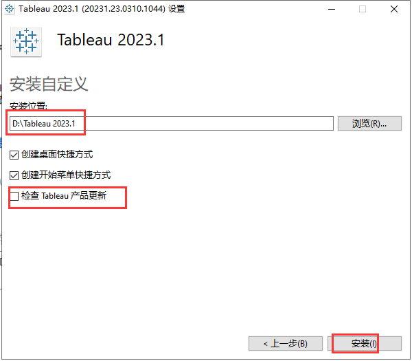 Tableau2023软件安装教程+可视化分析中文安装包下载-图片4