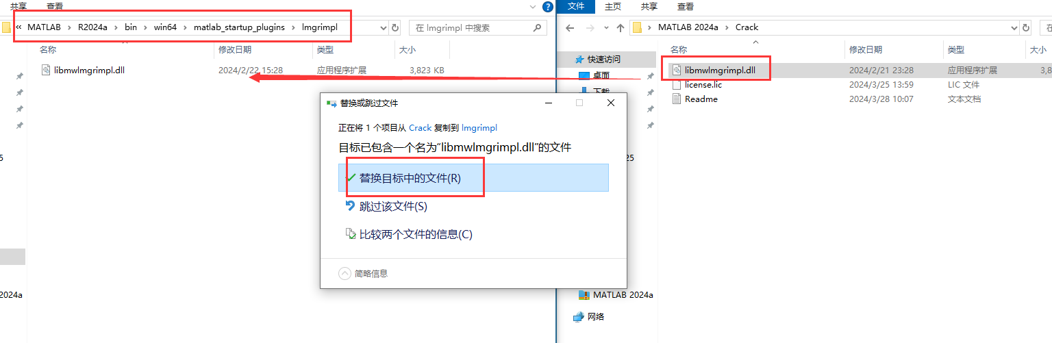 Matlab R2024a软件安装教程+数据分析中文安装包下载-图片14