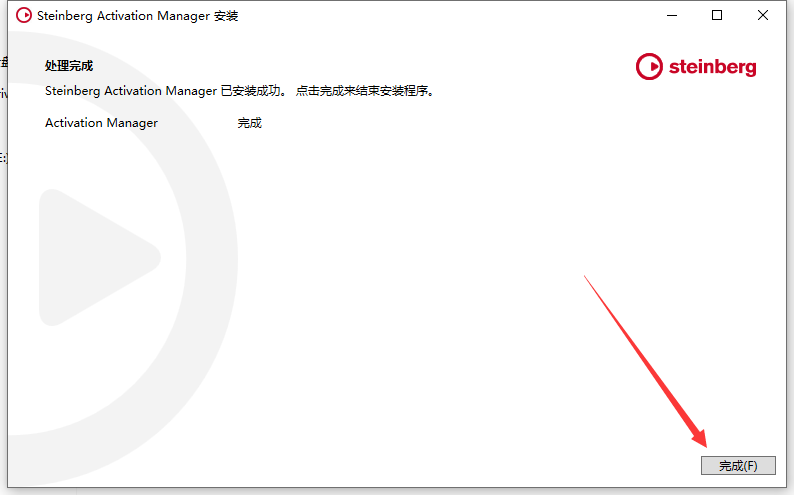 Cubase13软件安装教程+音频处理中文安装包下载