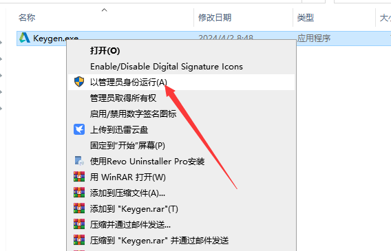 AutoCAD2025建筑版软件安装教程+CAD2025中文安装包下载-图片4