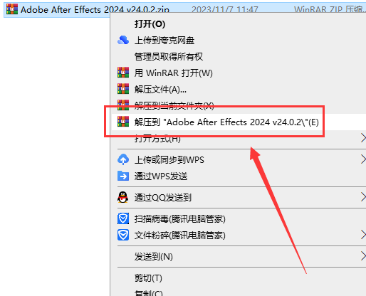 AE2024软件安装教程+After Effects 2024中文安装包下载-图片1