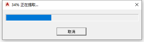 AutoCAD2022建筑版软件安装教程+CAD2022中文安装包下载-图片17
