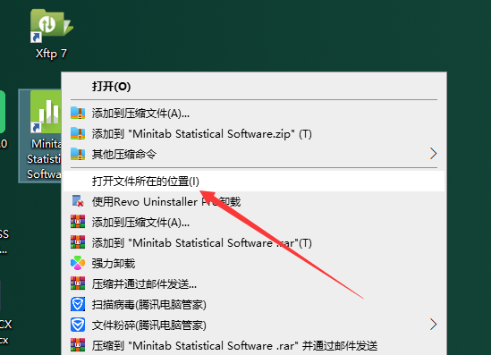 Minitab 21软件安装教程+质量管理统计中文安装包下载-图片14