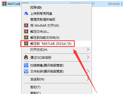 Matlab R2023a软件安装教程+数据分析中文安装包下载-图片1