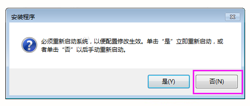 AutoCAD2020软件安装教程+CAD2020中文安装包下载-图片10