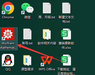 Mathematica 12软件安装教程+科学计算中文安装包下载-图片11