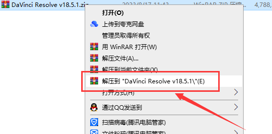 达芬奇18软件安装教程+Davinci18中文安装包下载